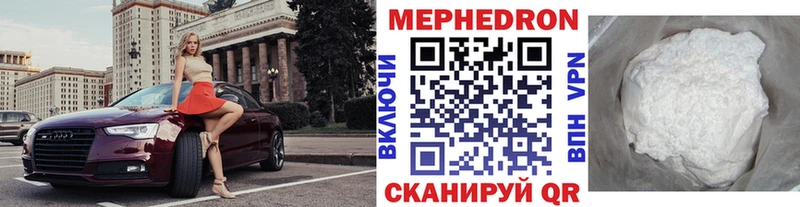 Купить Бошки Шишки МЕФ Кокаин ТГК ГАШИШ Геленджик
