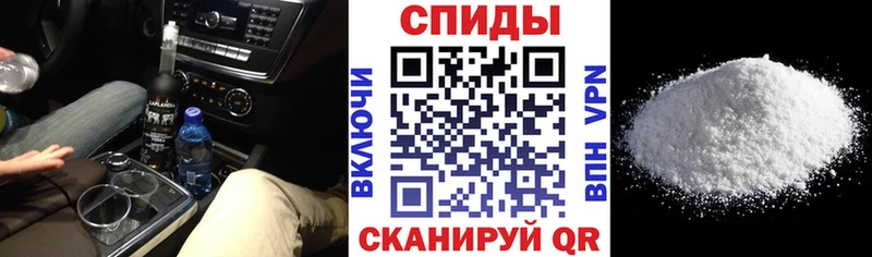 Купить где Геленджик АМФЕТАМИН 97%