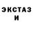 Кетамин VHQ Dave Wellington