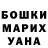 Кетамин VHQ Chris Nacca