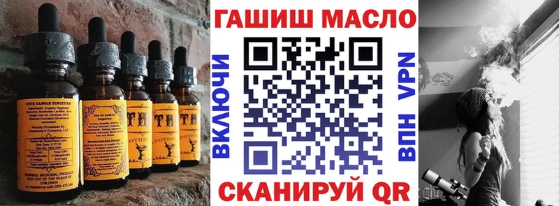 Купить  Геленджик  Cannafood конопля 