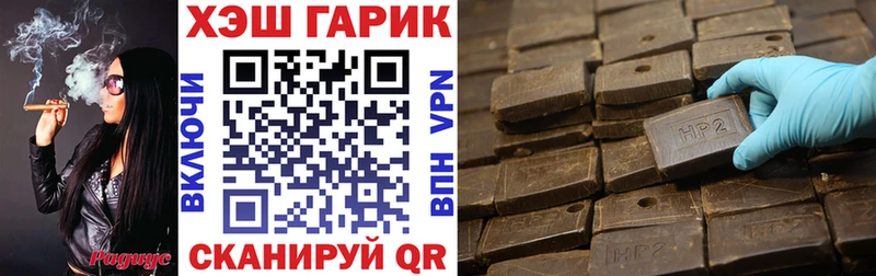 Гашиш индика сатива  Купить где  Геленджик 