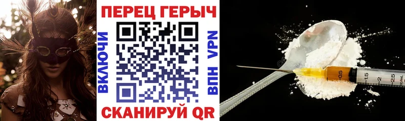 Героин афганец Купить где Геленджик