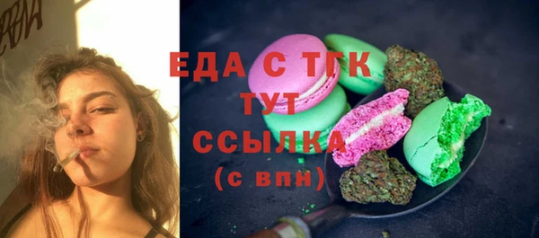 герыч Киренск