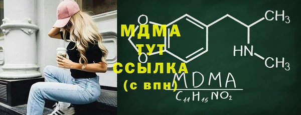 герыч Киренск
