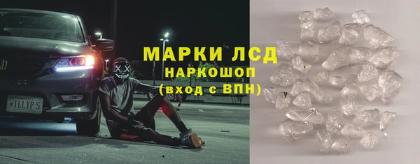 СК Кинешма