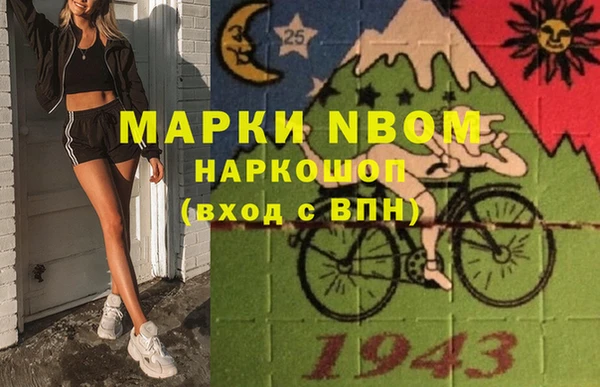 ПСИЛОЦИБИНОВЫЕ ГРИБЫ Козельск