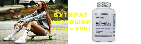 герыч Киренск