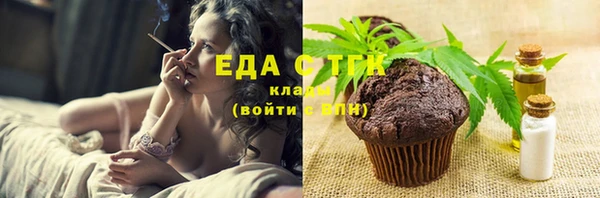 ПСИЛОЦИБИНОВЫЕ ГРИБЫ Козельск