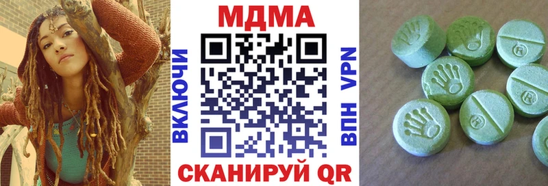 МДМА молли Купить Геленджик