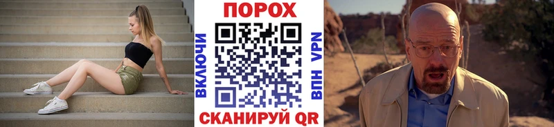 Купить где  Геленджик  МЕТАМФЕТАМИН винт 