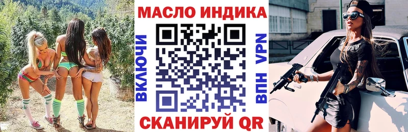 ТГК вейп с тгк Купить где Геленджик