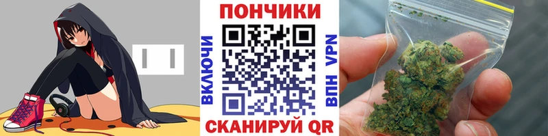 Купить закладки  Геленджик  Конопля гибрид 